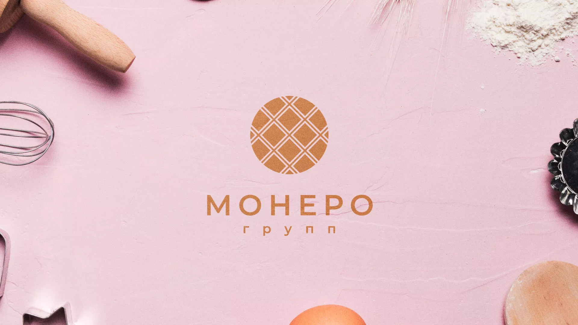 Разработка логотипа компании «Монеро групп» в Калачинске
